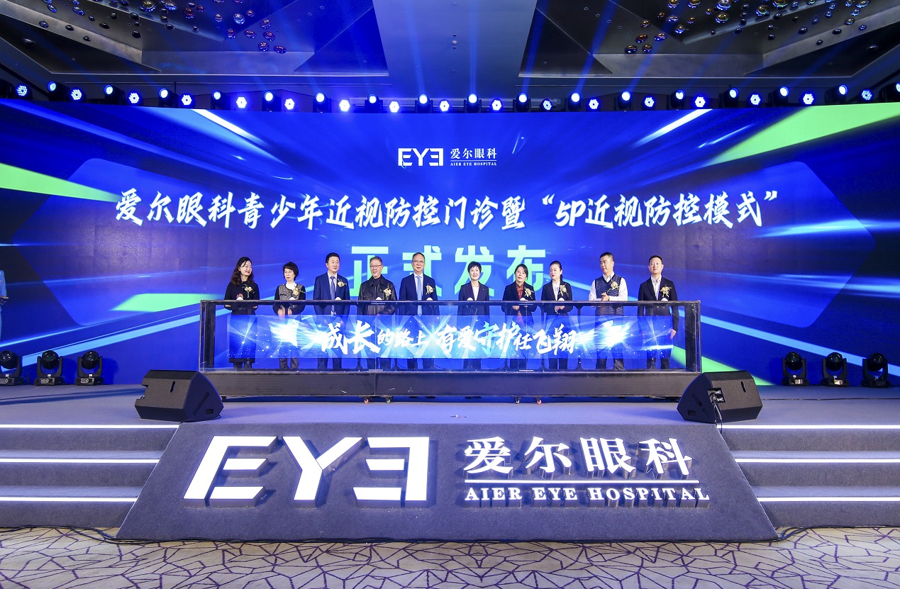 青少年近视眼防控门诊